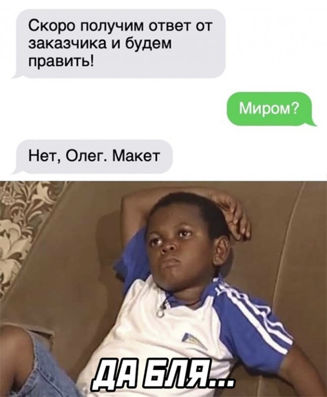 Весёлый полтишок 19.03