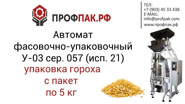 Украина просит вернуть ей ядерное оружие