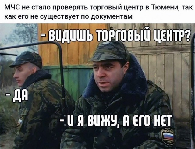 "Справку принеси!": в край упоротые ситуации, которых бы не было без бюрократизма