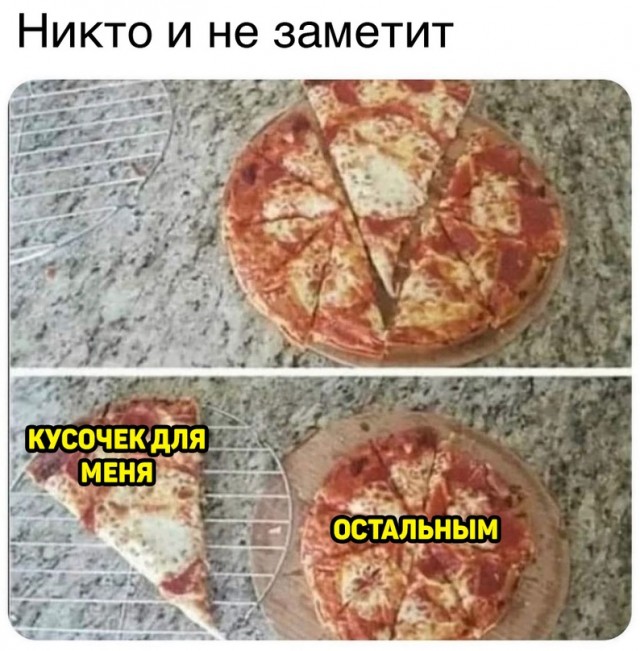 Весёлый полтишок 1.06.