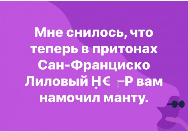 Всяческие картинки 09.06.2021