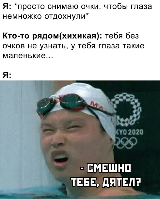 Весёлый полтишок 28.07