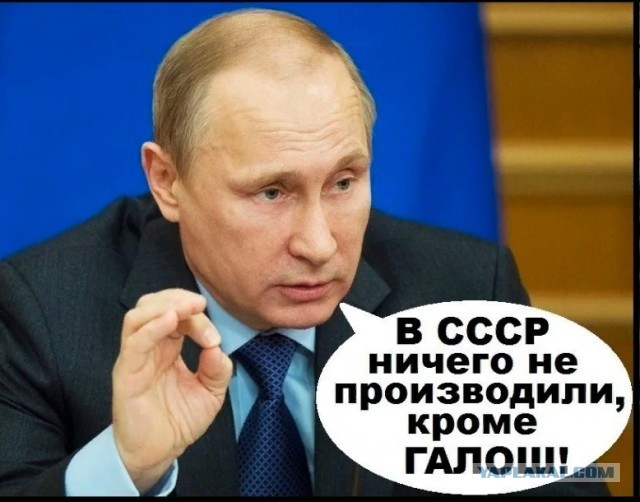 Министерство правды? Путин создал в России комиссию по историческому просвещению.