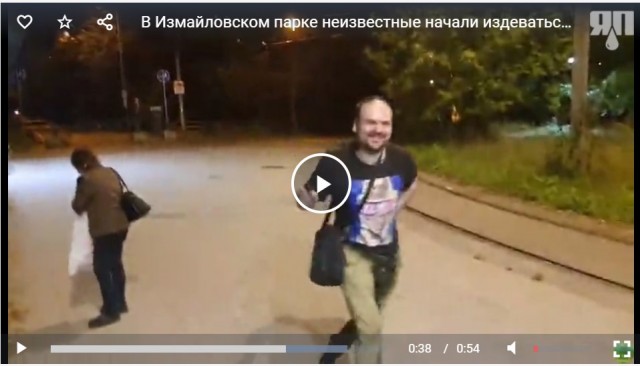 в самаре в школе брызнули перцовым баллончиком. трэш стрим брызнули перцовым баллончиком в. брызнули баллончиком в лицо. пероцвый баллон в лицо. перцовый баллончик нокаут.