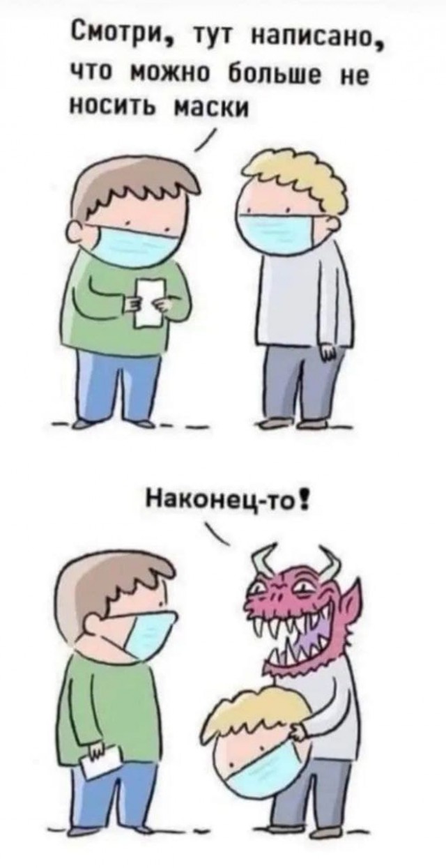 Пандемия. Коронавирус. Россия и мир. Последняя информация. Часть 24