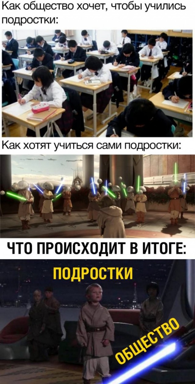 Картинки и мемы для настроения 01.11.2021