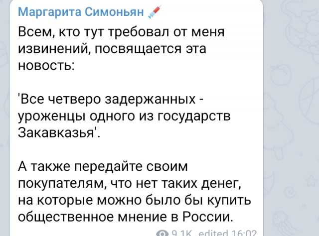 Источник рассказал о задержанных после конфликта в Новой Москве