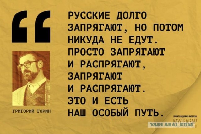 Интервью очередного представителя "братского народа".
