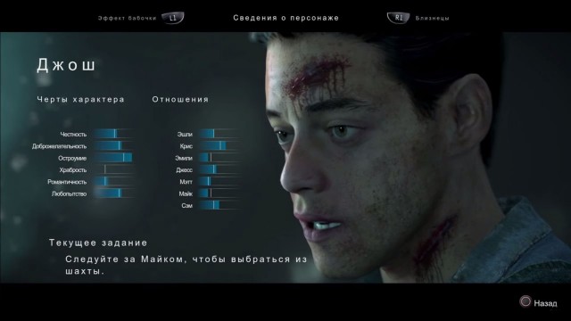 Утёр