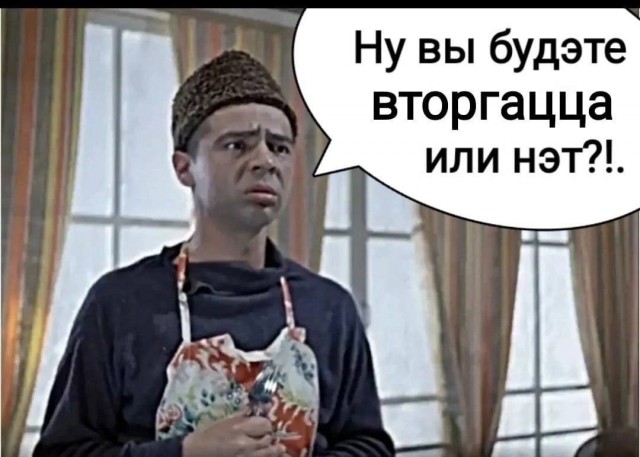"Карта вторжения Путина"