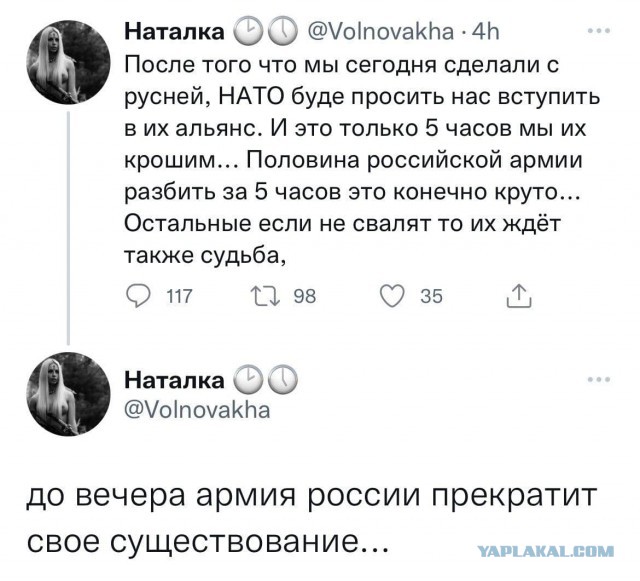 Ситуация на 16.00