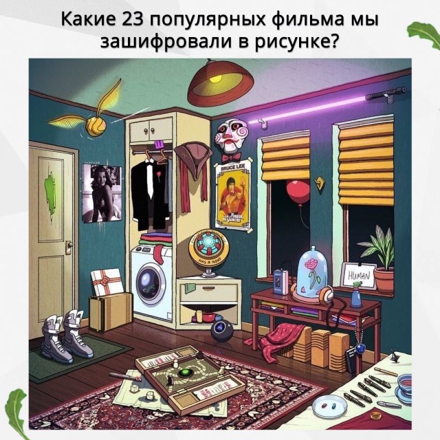 Дурацкие картинки