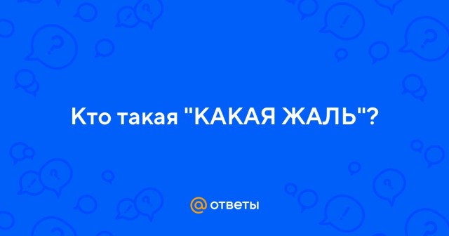 Владелец «Спартака» Федун потерял 99% состояния
