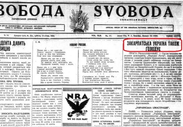 Установлена принадлежность ракеты в Краматорске