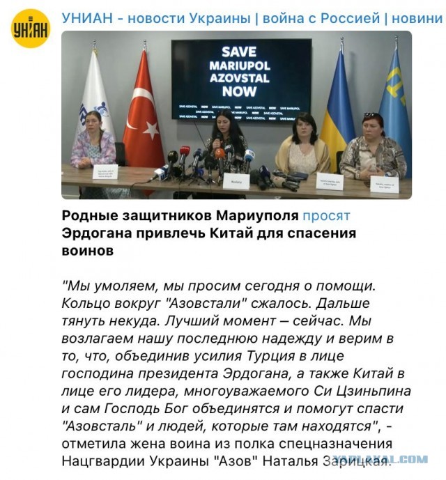 ❗️Достигнута договоренность о возможной эвакуации раненых украинских военных с территории предприятия «Азовсталь» — Ходаковский