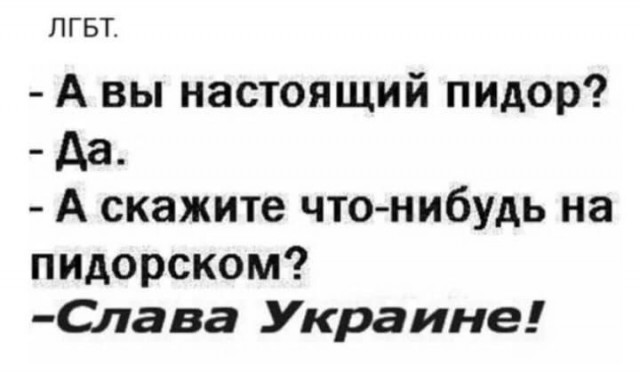 В Европе у нас второй фронт