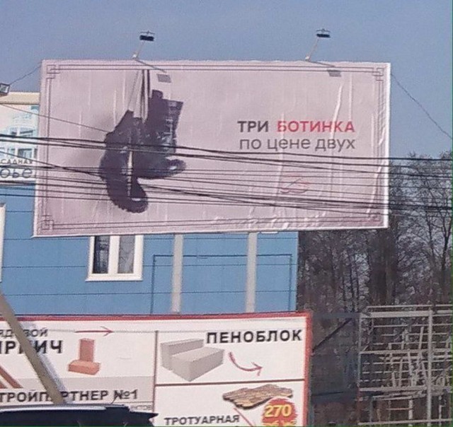 50 оттенков серого.  Vol.14 Или самосвал баянов