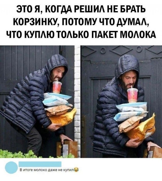 Забавные комментарии из Сети 19.06.22