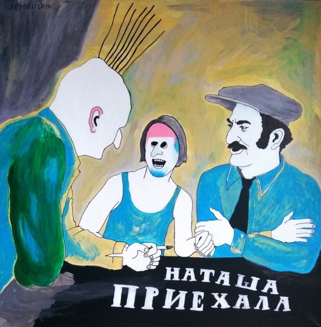 Гретта Николаевна