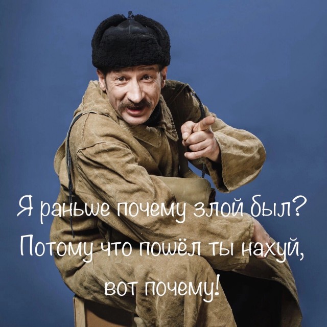 «Встреча в лесу»