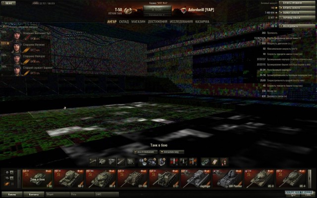 Wargaming 2