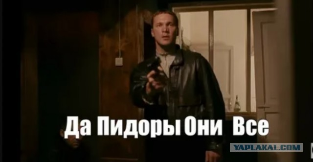 Извинения от пи*ора подъехали