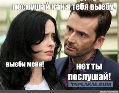 Про женское либидо и мужские способности