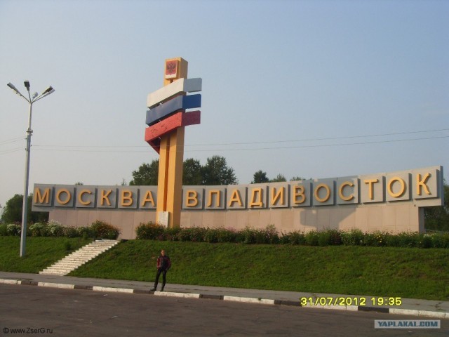 К Тихому Океану на мотоцикле - 2012