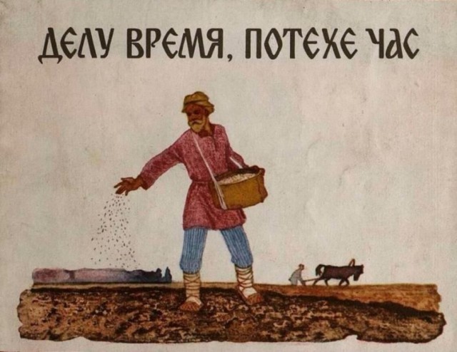 Жалко тратить время на сон