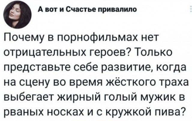 Скриншоты и комментарии из социальных сетей 03.12.22