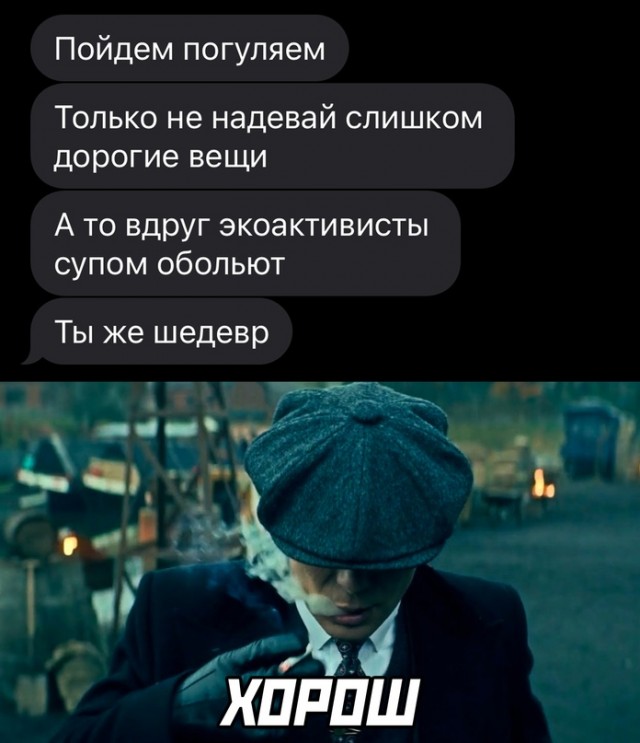 Весёлый полтишок 16.12.2022