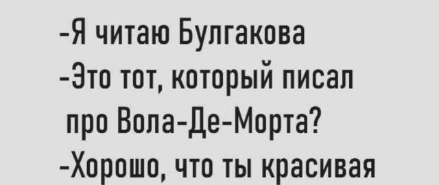 Немного мемчиков. Для взрослых. Часть 28