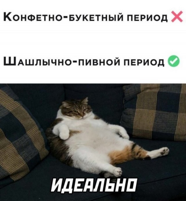Картинки с надписями (баяны)