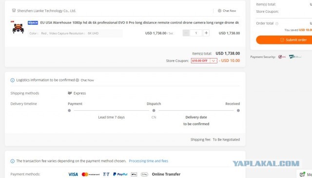 Aliexpress заблокировал продажу дронов для клиентов из России