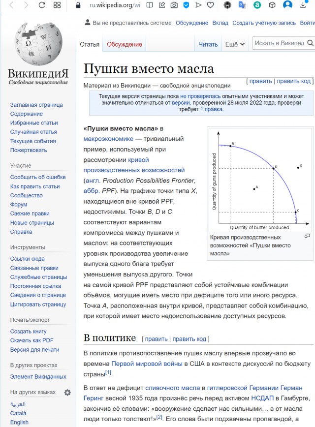 Еще одна «Варшавянка», получившая название «Можайск», спущена на воду