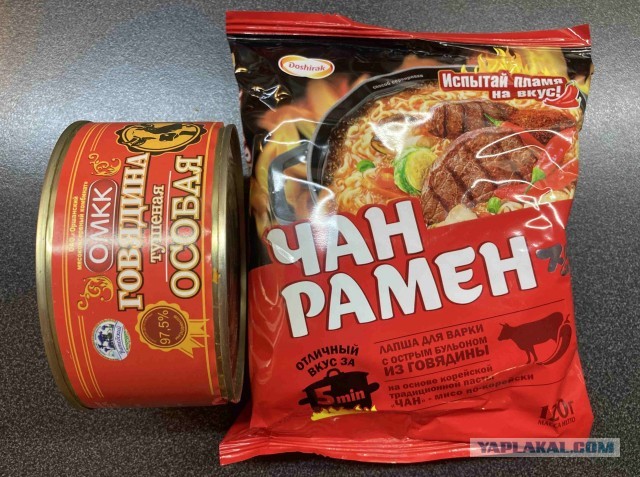 Кому тушмана вкусного?