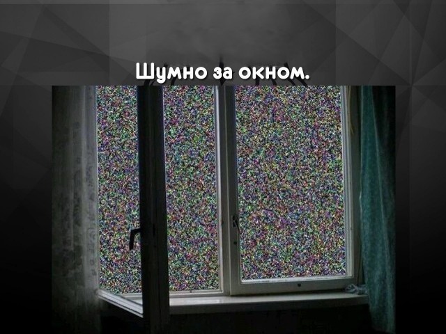 Нуштош 06.07.2023