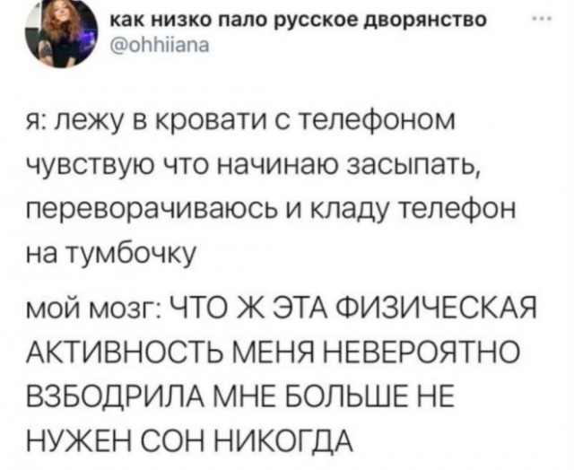 Скриншоты и комментарии из социальных сетей 07.07.23