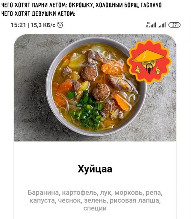 Весёлый полтишок 12.07 23