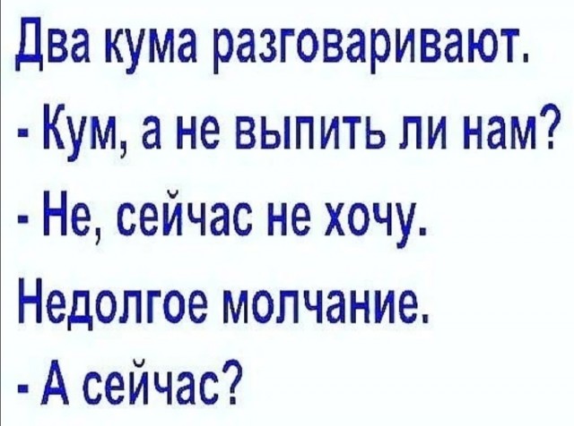 Так себе картинки 21.07.23