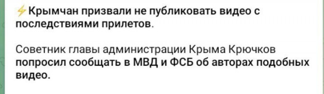 В Таганроге прогремел сильный взрыв