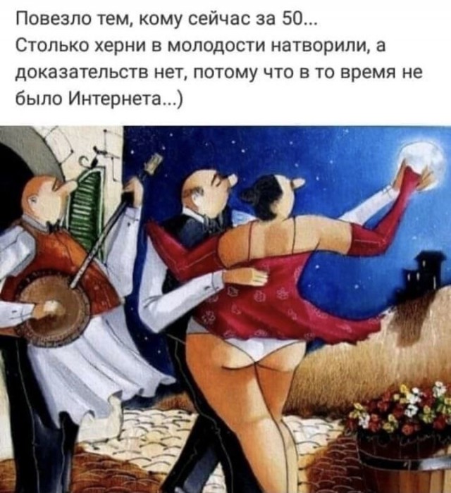Так себе картинки 01.10.23