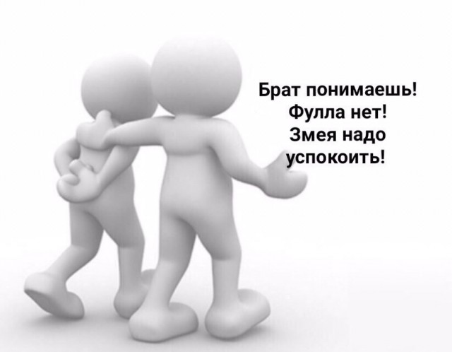 В Нижегородской области заведующая детсадом лишилась работы после того, как её интимные фото слила в сеть жена любовника