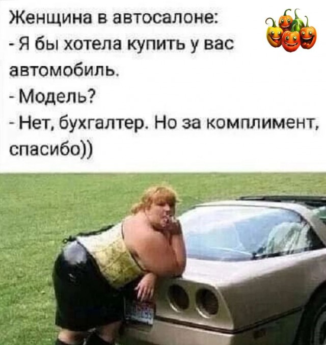 Так себе картинки 09.10.23