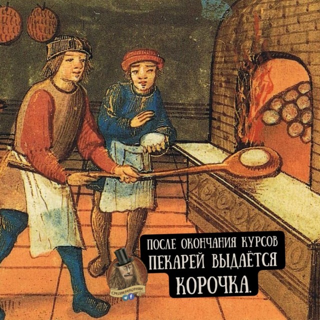 Страдающие средневековые картинки и не только