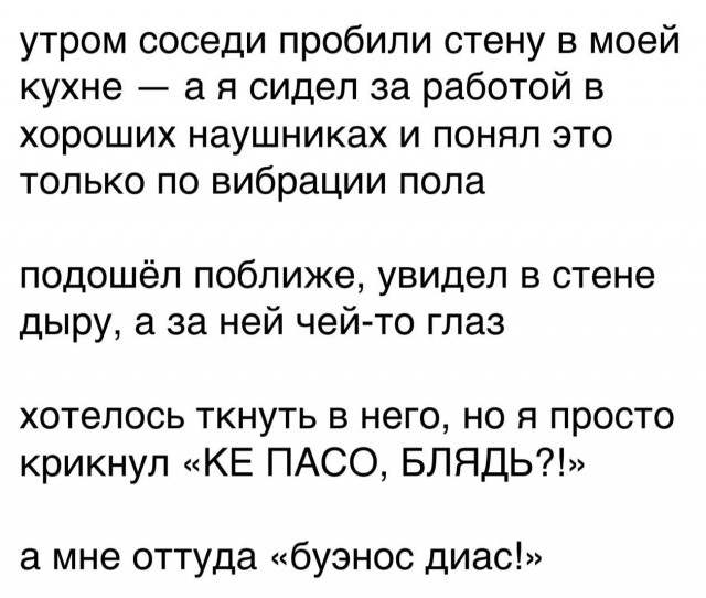 Народная меДИЧина 2004