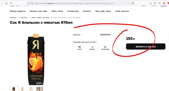 Что происходит? Это стабильность или импортозамещение?