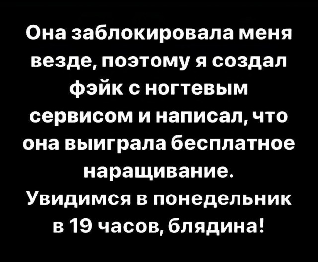 Забавные комментарии из социальных сетей (13.11.23)