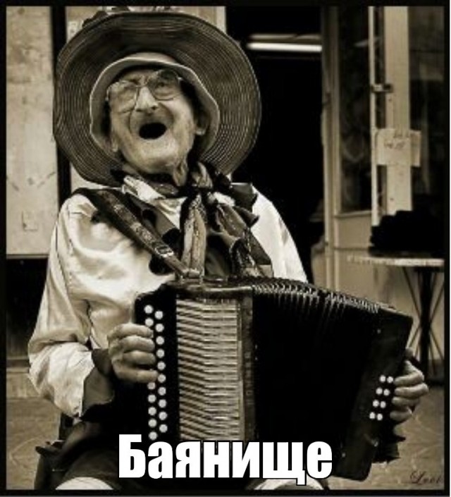 Работа на польского пана