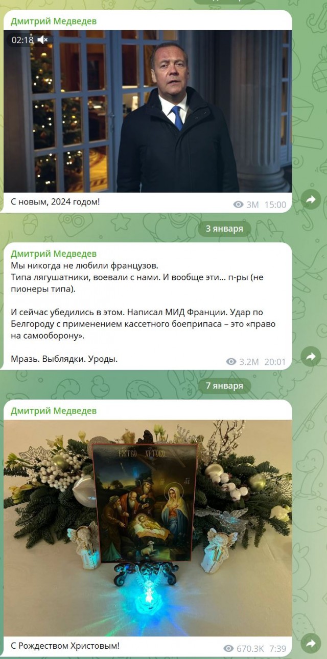 Две личности